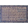 Azulejo al padre